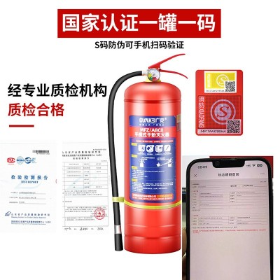 手提式干粉灭火器1kg2kg3kg4kg5kg厂家直销消防器材批发商用家用图4