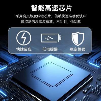 泰和安烟探测器火灾探测器消防报警设备学校商场烟感烟雾报警装置图3