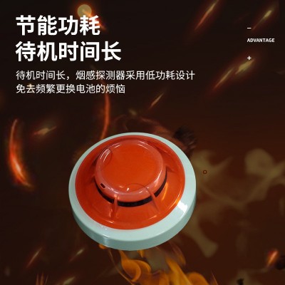 泰和安烟探测器火灾探测器消防报警设备学校商场烟感烟雾报警装置图2
