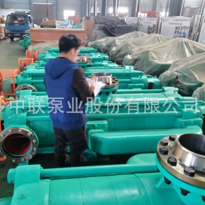 中联泵业直销煤安认证矿安认证MD456-46×8P自平衡高压矿用泵价格图3