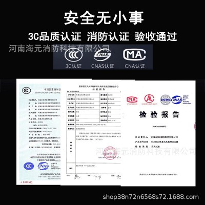 国标干粉灭火器4kg工厂批发1/2/3/5/8/20/35车载商铺仓库家用商用图4