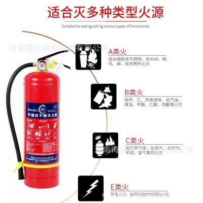 国标干粉灭火器4kg工厂批发1/2/3/5/8/20/35车载商铺仓库家用商用图2