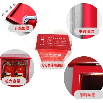 灭火器箱4KG灭火器箱子二氧化碳箱8kg消防箱不锈钢箱圆角箱图5