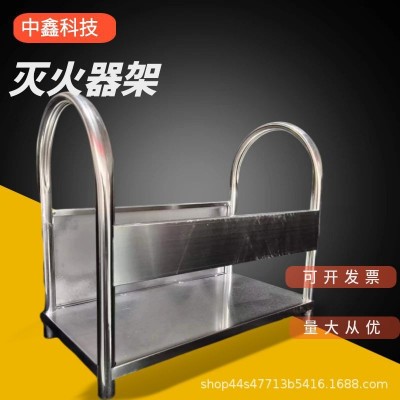 灭火器支架超市酒店不锈钢灭火器架消防器材架工具架消防检查展示图3