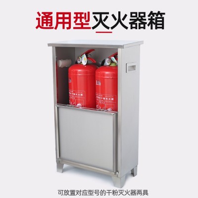 不锈钢灭火器箱消防栓箱水带箱微型消防站灭火器架两桶箱图2