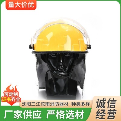 批发消防服20款五件套消防服套装消防员阻燃隔热灭火防护救援服图3