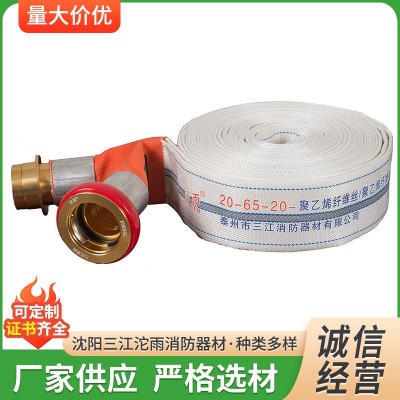 三江沱雨牌超轻比武有衬里消防水带20-80-20消防水带帆布高压水带图3