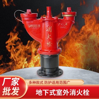 厂家批发S100/65-1.6地下式消火栓室外地上栓室外消火栓SA100消防图3