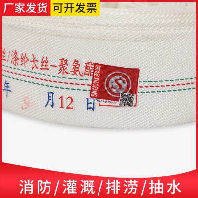 有衬里内外双层水带 聚氨酯丝水带 16-65-20涤纶长丝消防输水带图4