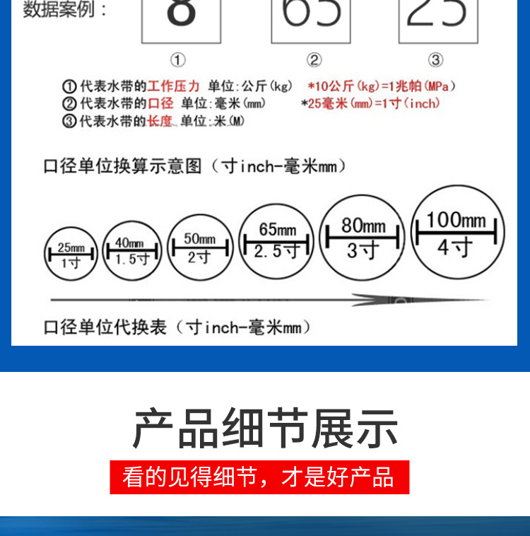 消防水带16-65-20_06.jpg