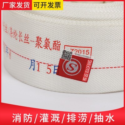 8-65-20/25型水枪一套 PVC 接口+喉箍/接口+水带 消防输水带图4