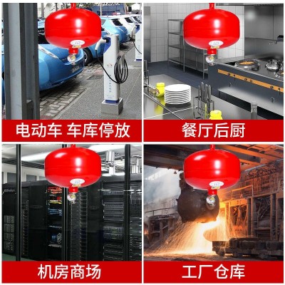 4KG悬挂式灭火器6公斤自动灭火器感应6/8/10kg球形超细灭火球图4