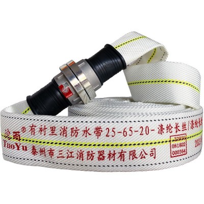 三江沱雨消防水带13-65-25红色水带16型加厚高压20厂家发货正品图5