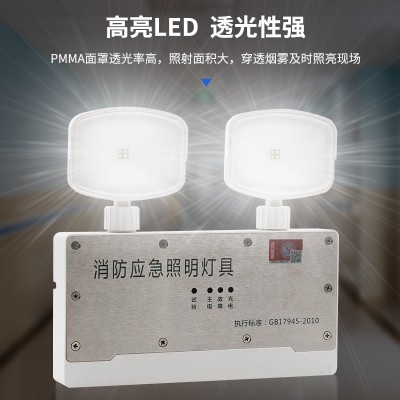 防水消防应急灯 核电厂紧急停电备用 户外双头应急灯应急时间图3