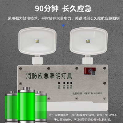 防水消防应急灯 核电厂紧急停电备用 户外双头应急灯应急时间图2