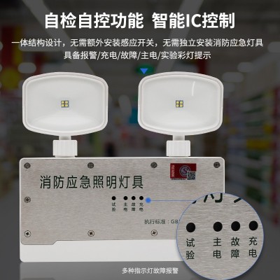 防水消防应急灯 核电厂紧急停电备用 户外双头应急灯应急时间图4