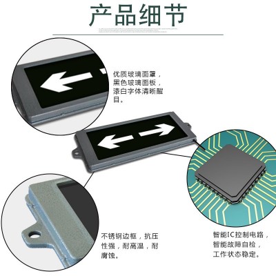 区间隧道疏散指示灯 双路供电 集中电源型地铁隧道疏散标志灯图3