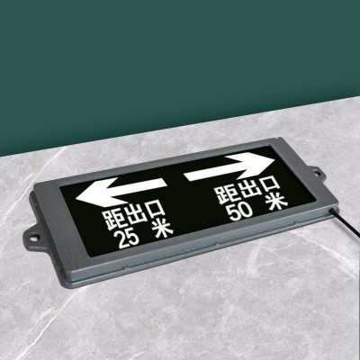 区间隧道疏散指示灯 双路供电 集中电源型地铁隧道疏散标志灯图5