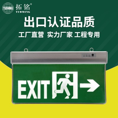 3W阿拉伯文LED热销应急指示牌 8pcsLED亚克力吊牌安全出口指示灯图2