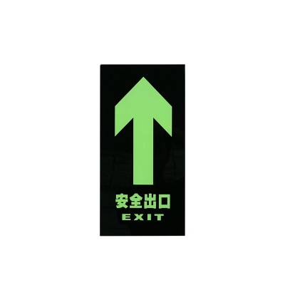 加工自发光安全出口指示灯消防应急通道夜光钢化玻璃疏散埋地标灯