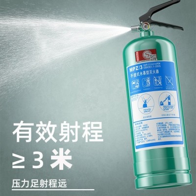 水基灭火器 工厂 学校消防灭火器 国标质量水基式灭火器图3