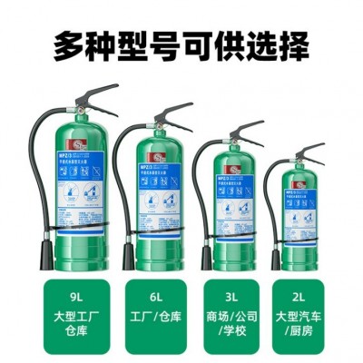 水基灭火器 工厂 学校消防灭火器 国标质量水基式灭火器图4