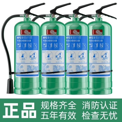 水基灭火器 工厂 学校消防灭火器 国标质量水基式灭火器图2