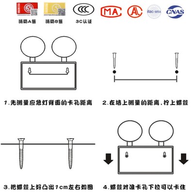 鑫朝邦消防双头应急灯安全出口指示牌疏散停电备用家用应急照明灯图4