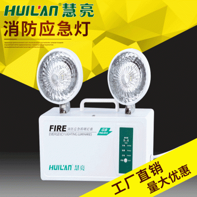 led双头应急照明灯 消防应急灯 安全出口指示牌疏散标志灯新国标图4