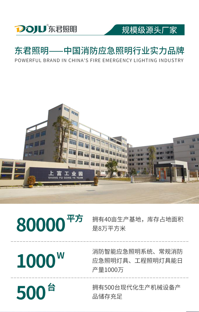 DJ-01B大标志指示灯_01.jpg