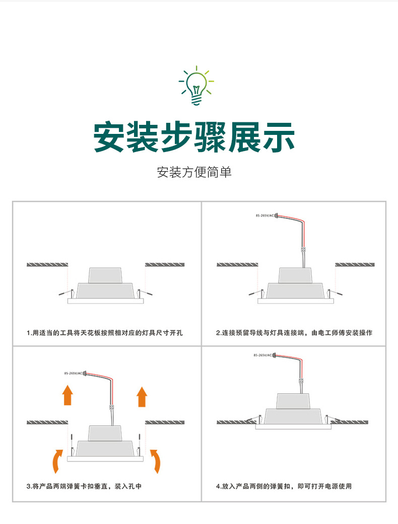 DJ-05G筒灯_10.jpg