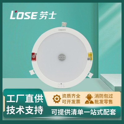 劳士照明 220V嵌入式筒灯 楼道走廊嵌入式人体感应光控一体化射灯图3