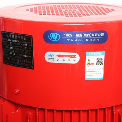 XBD电动消防水泵全铜大流量消火栓喷淋泵立式柴油机增压稳压设备图2