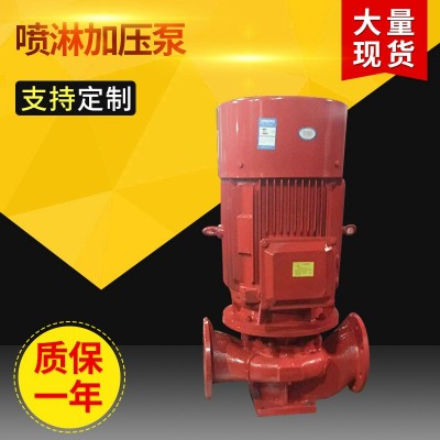 供应孜泉CCCF消防泵XBD6.0/30G-ZQL立式单级消防泵定制图5