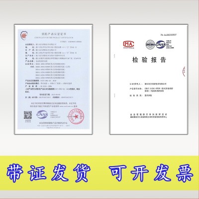 XBD南方消防卧式多级消防泵 3CF认证含ab签图3