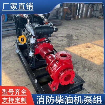 消防水泵柴油机消防泵组室内外消火栓柴油机泵组全自动一体化喷淋图3