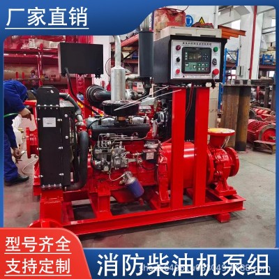 消防水泵柴油机消防泵组室内外消火栓柴油机泵组全自动一体化喷淋图2