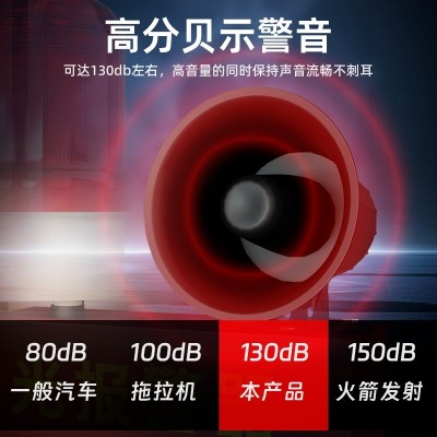 工厂消防一键报警器一键声光报警器无线联动控制工业声光报警器图4