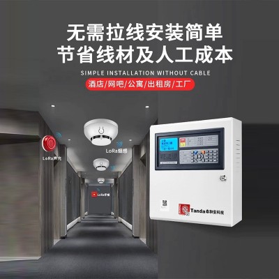 泰和安火灾探测器消防烟感报警器主机多点位壁挂无线烟雾报警主机图2