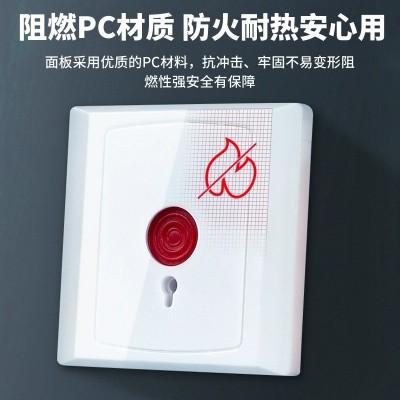 86型紧急报警按钮开关面板 卫生间sos紧急呼叫器拉绳无线紧急按钮图2