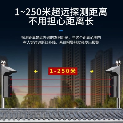 太阳能对射报警器户外红外线围墙防盗周界报警无线红外对射探测器图3