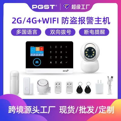 防盗报警主机涂鸦GSM+WiFi报警主机防盗报警系统报警器家用报警器图2