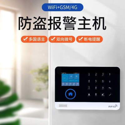 防盗报警主机涂鸦GSM+WiFi报警主机防盗报警系统报警器家用报警器图3