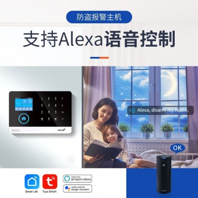 防盗报警主机涂鸦GSM+WiFi报警主机防盗报警系统报警器家用报警器图5