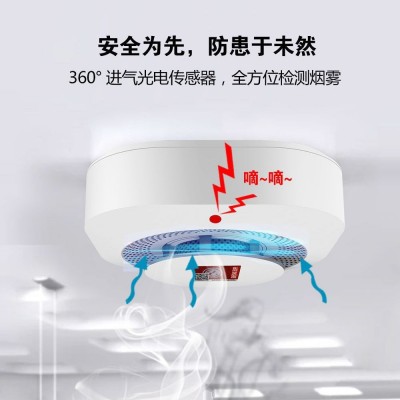 独立烟雾报警器家用烟感报警器吸顶式民用火灾烟感探测器消防专用图3