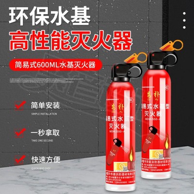 带压力表新型车载水基灭火器小汽车家用小型消防器材国标标准灭火图4