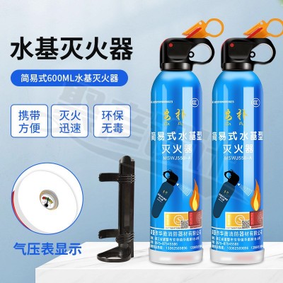 带压力表新型车载水基灭火器小汽车家用小型消防器材国标标准灭火图3