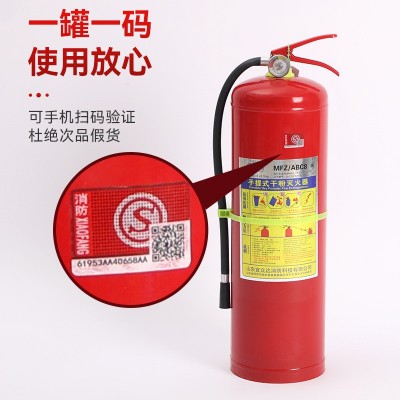 家用干粉灭火器家用手提式车载灭火器1/2/3/4/5/8/35KG生产批发图3