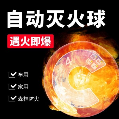 新国标悬挂灭火器悬挂灭火装置68度自动打开地下室无人仓库用消防图2