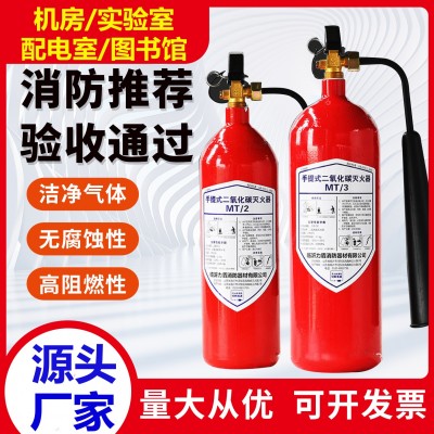 中瑾新国标灭火器4公斤手提干粉工厂医院家用车载商店消防器材图3